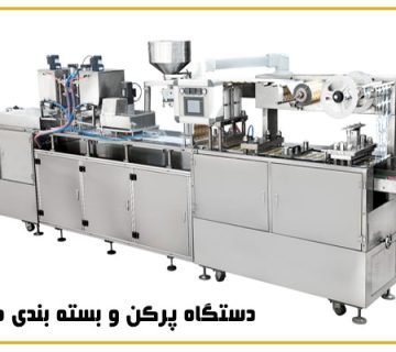 بسته بندی غذا